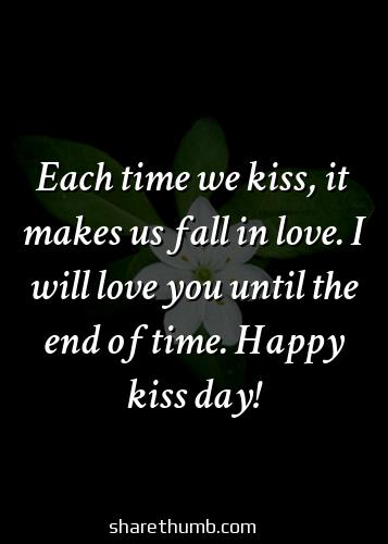 kiss day whatsapp dp